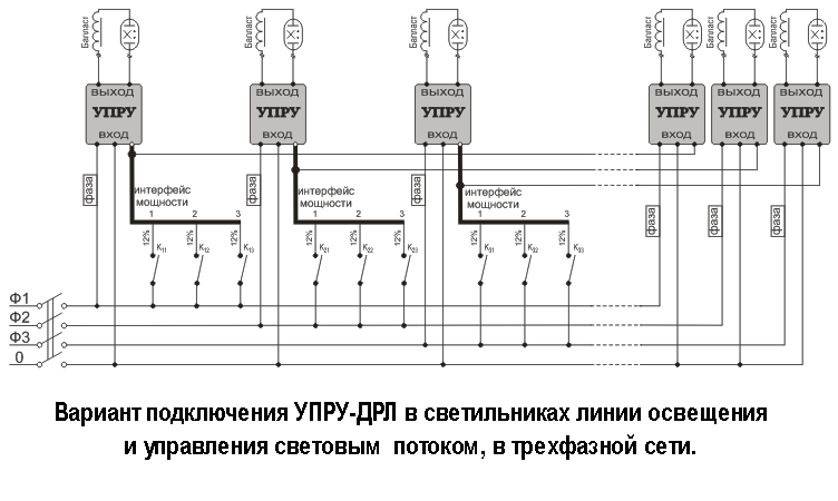 Схема подключения уличного освещения