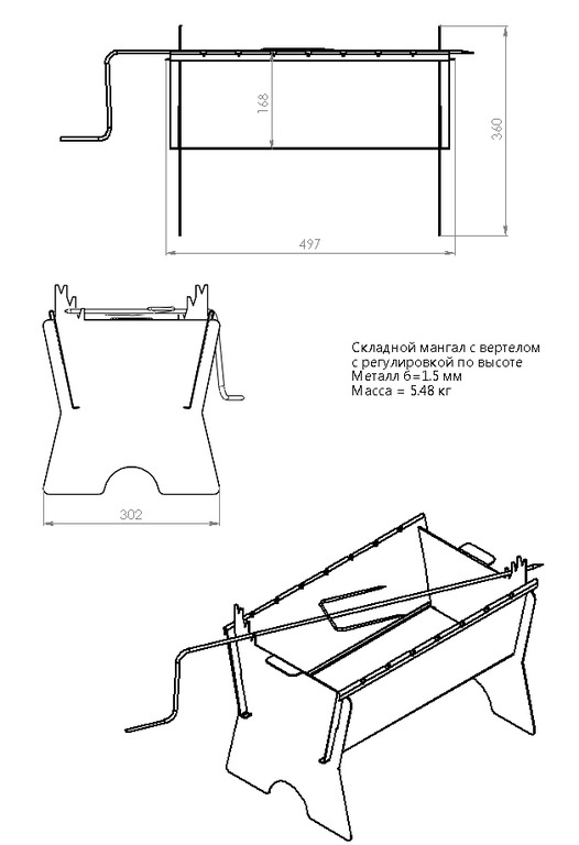 Разборный чертеж. Разборный мангал чертеж 270мм 400мм. Мангал разборный металла чертеж. Складной мангал чертеж DXF. Разборный мангал из нержавейки чертежи.