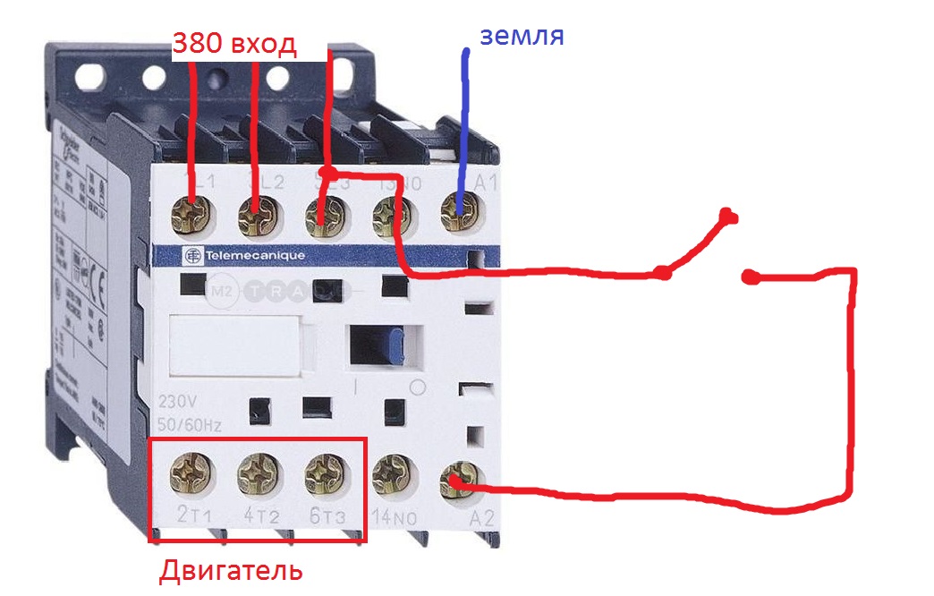 Кми 22510 схема подключения с катушкой на 220