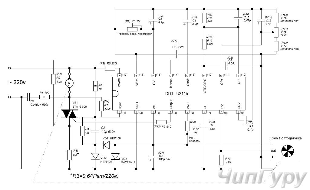 Tda1023 схема регулятора