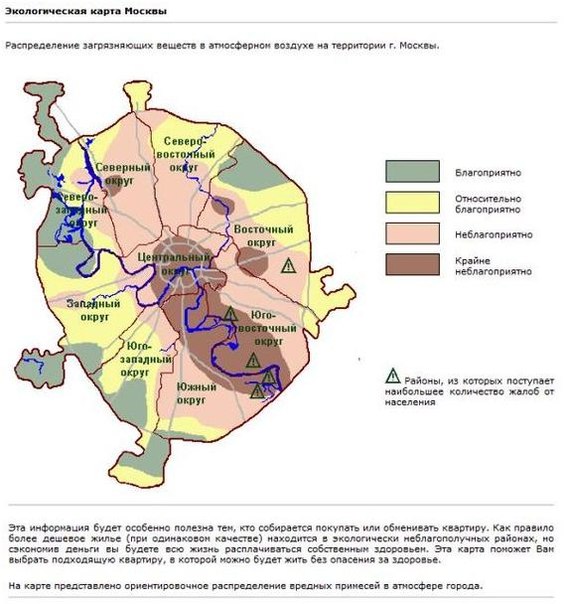 Карта загрязнения почвы московской области